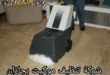 شركة تنظيف موكيت بجازان