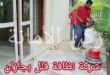 شركة تنظيف فلل بجازان