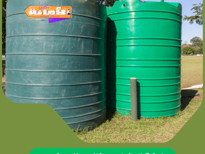 شركة تنظيف خزانات بالعيدابي