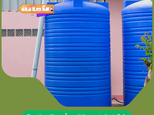 شركة تنظيف خزانات بأحد المسارحة