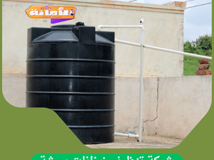 شركة تنظيف خزانات ببيشة