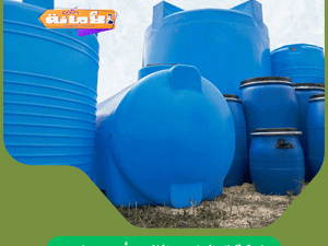 شركة تنظيف خزانات بأبوعريش